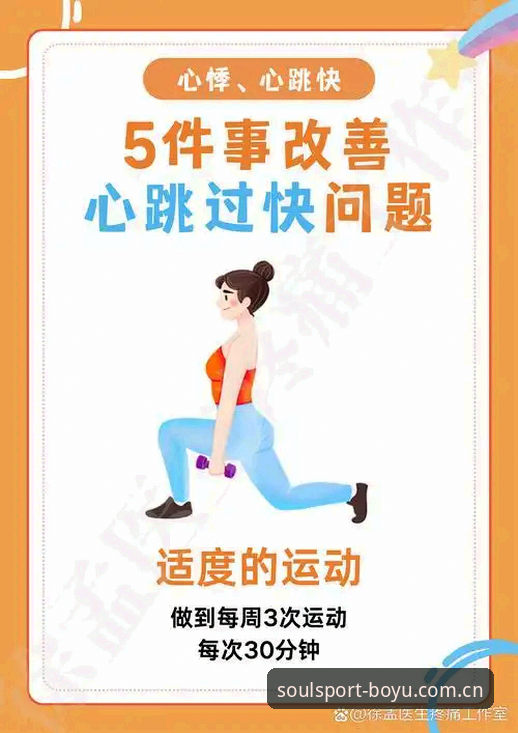 一座城市的运动心脏兼容版必备 3个让城市运动生活翻倍的秘密,一座城市的运动心脏兼容版必备指南